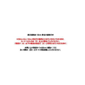 綿レース ケミカルレース NC-034 手芸 ...の詳細画像1