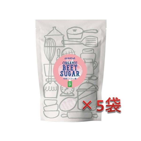 【5袋セット】むそう 有機てんさい糖　400g/袋【全国一律送料無料】