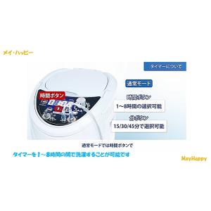 『医療機関用 水素ガス生成器』【医療機関用 進...の詳細画像3