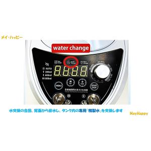 『医療機関用 水素ガス生成器』【医療機関用 進...の詳細画像5