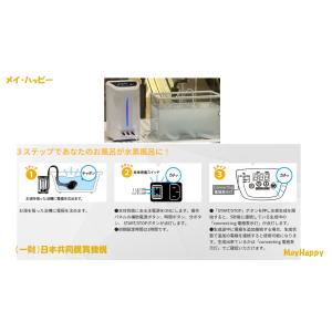 『医療機関用 水素温浴器』【医療機関用 進化形...の詳細画像4