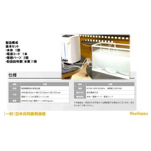 『医療機関用 水素温浴器』【医療機関用 進化形...の詳細画像5