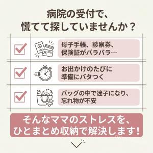 アンパンマン 母子手帳ケース じゃばら 大容量...の詳細画像2