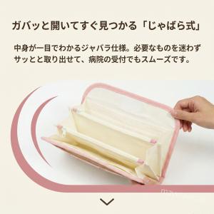 アンパンマン 母子手帳ケース じゃばら 大容量...の詳細画像3