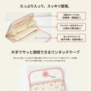 アンパンマン 母子手帳ケース じゃばら 大容量...の詳細画像4