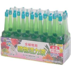 あかぎ園芸　植物活力液 アンプル 33ml 21本