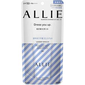 限定品 カネボウ Allie アリィー ニュアンスチェンジuv ジェル Cl 60g 日焼け止め Scb 通販 Yahoo ショッピング