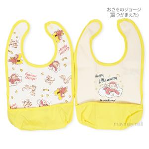 お食事エプロン アンパンマン おさるのジョージ...の詳細画像5