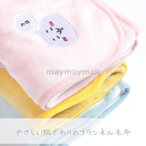 【メール便送料無料あり】 ひざ掛け ブランケッ...の詳細画像1