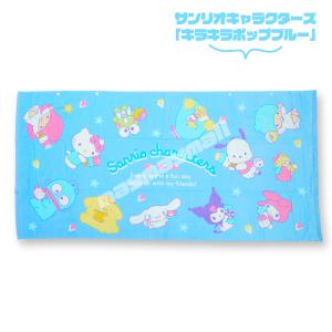 ちいかわ サンリオ グッズ タオル ビッグバス...の詳細画像2