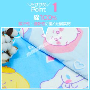 ちいかわ サンリオ グッズ タオル ビッグバス...の詳細画像3