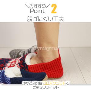 ホカロン ルームシューズ 裏ボア あったか す...の詳細画像5