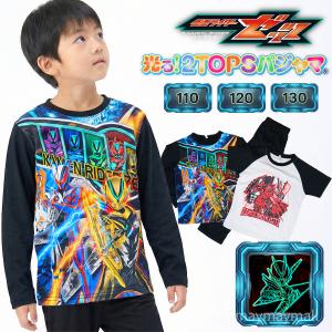 在庫限り ウルトラマンオメガ 仮面ライダーゼッツ パーカー 服 