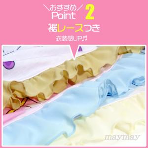 プリキュア パジャマ 変身 2026 名探偵プ...の詳細画像2
