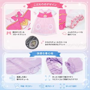 名探偵プリキュア 変身パジャマ 半袖 上下セッ...の詳細画像2