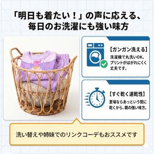 名探偵プリキュア 変身パジャマ 半袖 上下セッ...の詳細画像4
