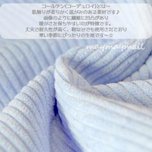 【メール便送料無料あり】エプロン くまのがっこ...の詳細画像2