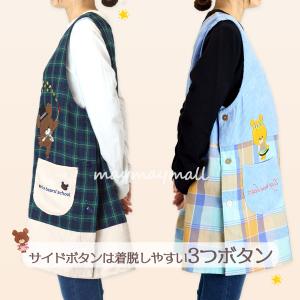 【メール便送料無料あり】エプロン くまのがっこ...の詳細画像3