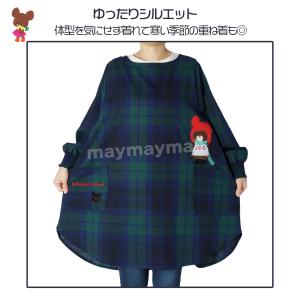 ノルディック柄 エプロン プルオーバー 長袖エ...の詳細画像1
