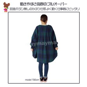 ノルディック柄 エプロン プルオーバー 長袖エプロン 割烹着 くまのが