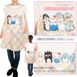 【メール便送料無料あり】モフサンド mofus...の詳細画像4