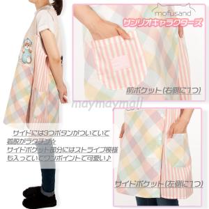 【メール便送料無料あり】モフサンド mofus...の詳細画像5