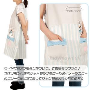 【メール便送料無料あり】モフサンド mofus...の詳細画像2