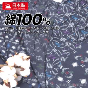 もんぺ レディース 日本製 綿100% 涼しい...の詳細画像1