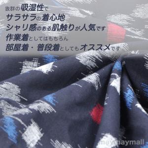 もんぺ レディース 日本製 綿100% 涼しい...の詳細画像3