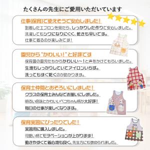 ミッフィー 保育士エプロン M L 2つボタン...の詳細画像2