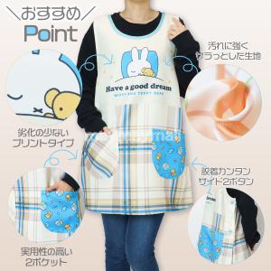 ミッフィー 保育士エプロン M L 2つボタン...の詳細画像3