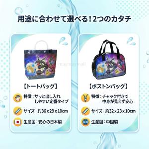 ポケモン プールバッグ トート キッズ ビニー...の詳細画像3