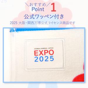 ミャクミャク 大阪万博 2025 ミニタオル ...の詳細画像4
