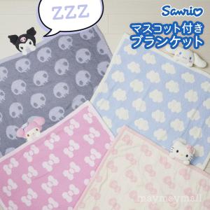 sanrio（サンリオ） マスコット ポーチ キティ マイメロ シナモン
