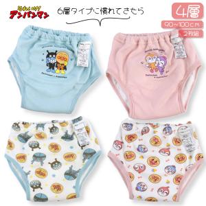 アンパンマン 4層 トレーニングパンツ 90 95 100cm キャラクター トイレトレーニング ２枚セット 男の子 女の子 防水 トイトレ 洗い替え｜maymaymall