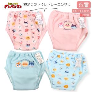 アンパンマン 6層 トレーニングパンツ 80 90 95 100cm キャラクター トイレトレーニング ２枚セット 男の子 女の子 防水 トイトレ 洗い替え｜maymaymall