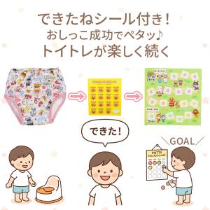 アンパンマン トレーニングパンツ 6層 2枚組...の詳細画像4