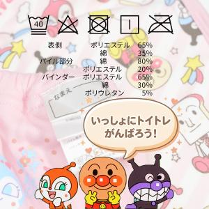 アンパンマン トレーニングパンツ 6層 2枚組...の詳細画像5