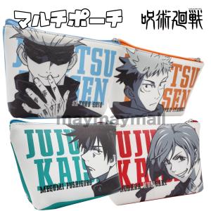 BANDAI（バンダイ） スタンドミニ アクリルキーホルダー 呪術廻戦 ゆる