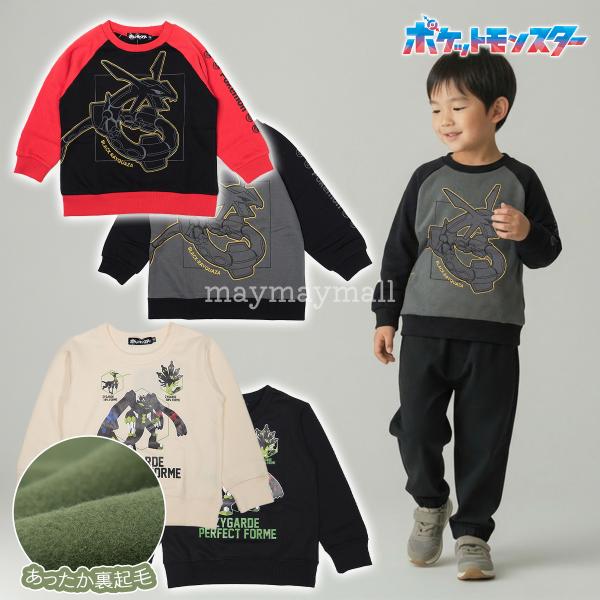 ポケモン 長袖 裏起毛 スウェット トレーナー 黒いレックウザ 男の子 ブラック レックウザ ジガル...