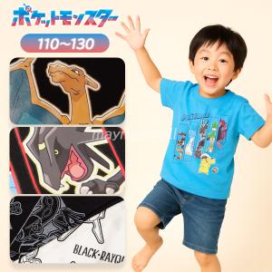 ポケモン キッズ 男の子 Tシャツ 半袖 子供服 レックウザ 黒い