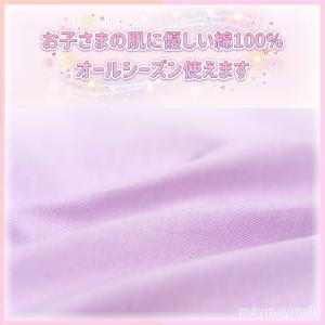 名探偵プリキュア 長袖Tシャツ キッズ 女の子...の詳細画像5