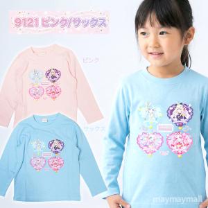 名探偵プリキュア 長袖Tシャツ キッズ 女の子...の詳細画像4
