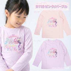 名探偵プリキュア 長袖Tシャツ キッズ 女の子...の詳細画像3