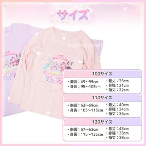 名探偵プリキュア 長袖Tシャツ キッズ 女の子...の詳細画像2
