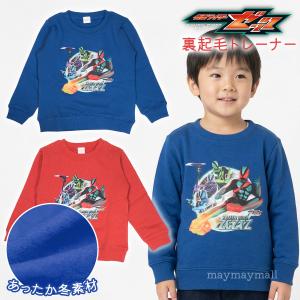 在庫限り ウルトラマンオメガ 仮面ライダーゼッツ パーカー 服 