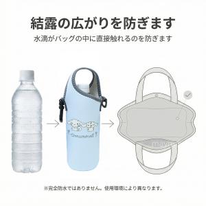 サンリオ ペットボトルカバー 保冷 水筒カバー...の詳細画像5