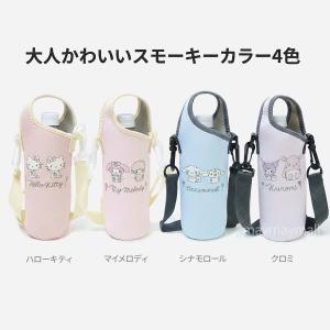 サンリオ ペットボトルカバー 保冷 水筒カバー...の詳細画像1