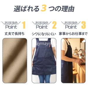 エプロン 無地 H型 4色 ショート ロング ...の詳細画像1