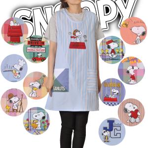 エプロン スヌーピー キャラクター 保育士 幼稚園